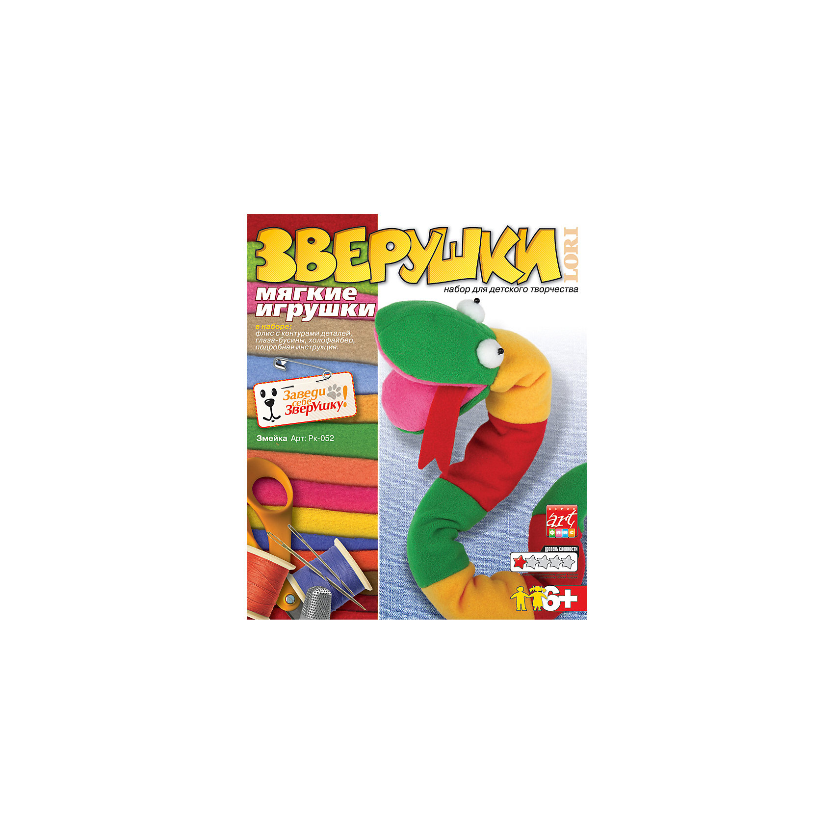 Игрушка своими руками Змейка Игрушка своими руками ЗмейкаРукоделие<br>Игрушка своими руками Змейка - увлекательный набор для детского творчества, который позволит самостоятельно изготовить симпатичную мягкую игрушку.<br>В наборе игрушка своими руками Змейка есть все необходимые материалы и подробная инструкция, техника пошива достаточно проста, раскрой максимально упрощен: контуры выкроек с припусками на швы уже нанесены на ткань. С этим набором маленькая рукодельница легко научиться шить и сама сможет изготовить забавную Змейку. Занятия набором способствуют развитию воображения, пространственного и образного мышления, совершенствуют навыки работы со швейными принадлежностями, учат ребенка простейшим операциям раскроя, закрепляют навыки выполнения особых видов швов. Изготовление мягкой игрушки прививает интерес к рукоделию, пробуждает активно использовать наработанные навыки ручного шитья в повседневной практике.<br><br>Дополнительная информация:<br><br>- В наборе: флис с контурами деталей, глаза-бусинки, холофайбер, подробная инструкция<br>- Размер упаковки: 38,5 х 23 х 26,5 см.<br>- Вес: 184 гр.<br><br>Набор Игрушка своими руками Змейка можно купить в нашем интернет-магазине.<br><br>Ширина мм: 385<br>Глубина мм: 230<br>Высота мм: 265<br>Вес г: 184<br>Возраст от месяцев: 72<br>Возраст до месяцев: 108<br>Пол: Унисекс<br>Возраст: Детский<br>SKU: 4562582