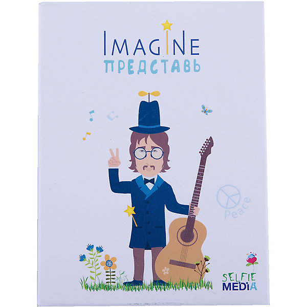 Игра "Imagine (Представь)", Selfie media