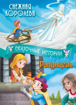 Фото 50. Купить Коляску Трость Для Путешествий В Самолете