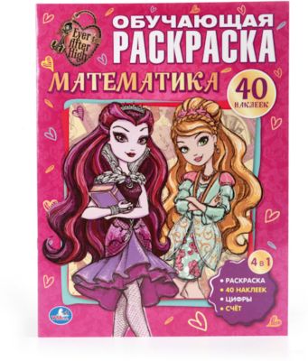 Фото 95. Непоседа Одежда Для Новорожденных Официальный Сайт