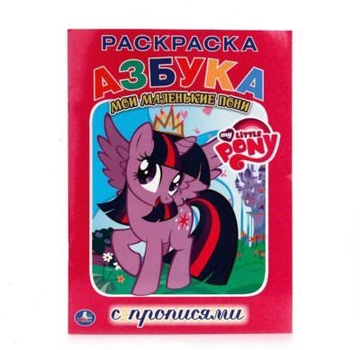 Фото 53. Коляска Для Кукол Маша И Медведь Купить