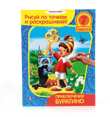 Фото 7. Купить Подстаканник Для Коляски Стокке