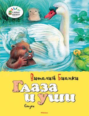 Фото 9. Инвалидные Коляски С Приводом Купить