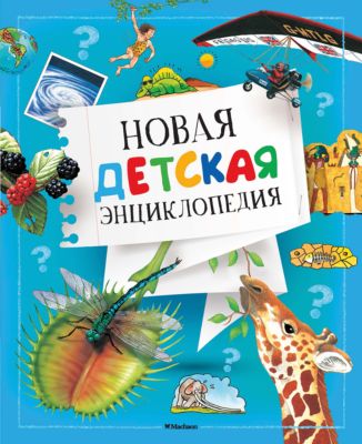 Фото 96. Комбинезоны Рейма Зима Скидки