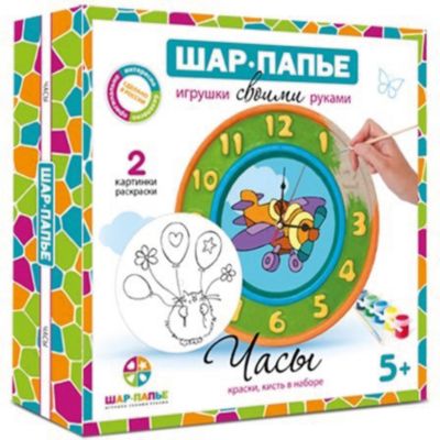 Шар папье часы Шар папье часы
