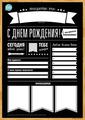Плакат для выставок это Плакат для выставок это