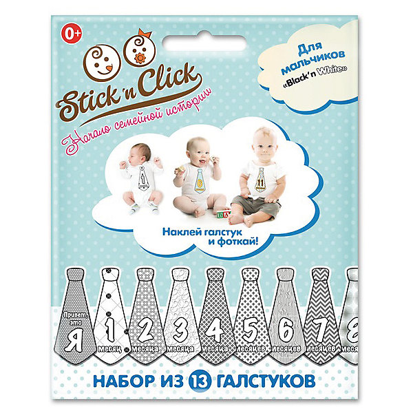 Набор галстуков-наклеек для фотосессии Blackn White Набор галстуков-наклеек для фотосессии Blackn WhiteСоветчики для мам<br>Набор галстуков-наклеек для фотосессии Blackn White – это оригинальные стикеры для домашней фотосессии малыша.<br>Оригинальный нарядный набор стикеров для мальчиков Blackn White создан специально для малышей. Стильный монохромный набор для мальчика с наклейками в виде галстуков - идеальный способ наблюдать, как быстро растет Ваш малыш от месяца к месяцу. Просто наклейте элегантный галстучек с нужным месяцем на боди малышу, сделайте отличное фотo, поделитесь с друзьями. Ваш кроха и Ваше креативное решение будут оценены по достоинству и станут объектом внимания и обсуждения. Стикеры легко приклеиваются на одежду и также легко отклеиваются. Не требуют утюга! Не оставляют следов!<br><br>Дополнительная информация:<br><br>- В наборе: 13 галстуков-наклеек<br>- Длина: 15 см.<br>- Размер упаковки: 15х12 см.<br>- Внимание! Не оставляйте стикер на малышке без присмотра. Не стирайте одежду со стикером<br><br>Набор галстуков-наклеек для фотосессии Blackn White можно купить в нашем интернет-магазине.<br><br>Ширина мм: 150<br>Глубина мм: 3<br>Высота мм: 120<br>Вес г: 50<br>Возраст от месяцев: -2147483648<br>Возраст до месяцев: 2147483647<br>Пол: Мужской<br>Возраст: Детский<br>SKU: 4591112