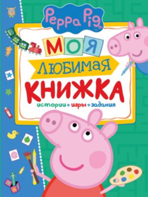 Фото 24. Купить Камеру Для Детской Коляски В Екатеринбурге