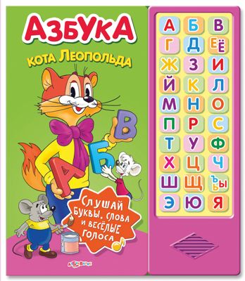 Фото 46. Балаклава Рейма Отзывы