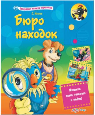 Фото 71. Купить Камеру Для Детской Коляски В Воронеже