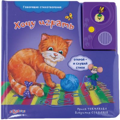 Фото 18. Купи Коляску Официальный Сайт