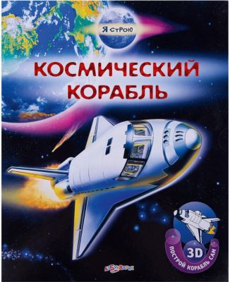 Фото 61. Камера Для Коляски 14 Дюймов Купить