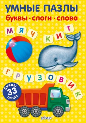 Фото 69. Купить Детские Сапоги Рейма Зима