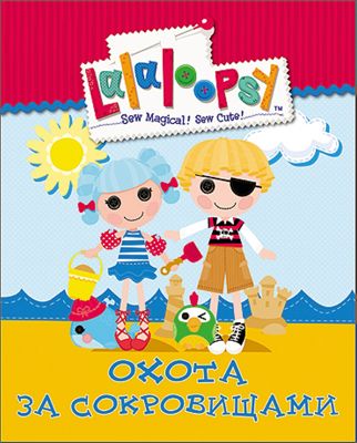 Фото 80. Коляска Трость Babyhit Rainbow Plus Купить