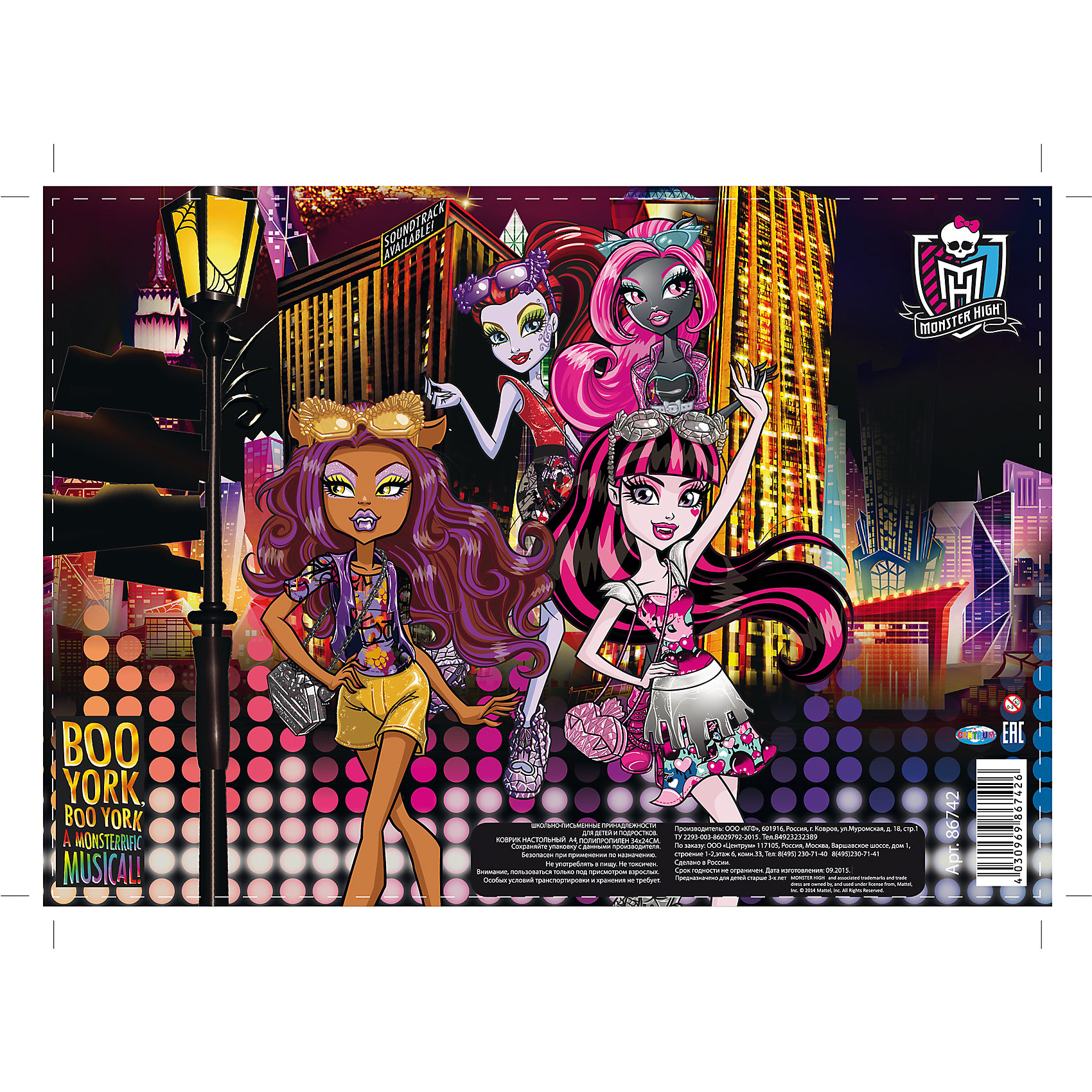 Покрытие на стол Boo York 34*24 см, Monster High Покрытие на стол Boo York 34*24 см, Monster HighВсе дети обожают творчество! Краски, фломастеры, пластилин, клей - все это в результате оставляет следы на поверхности стола, постепенно приводя его в негодность. Яркое покрытие на стол Мonster High Boo York с изображением любимых героев поднимет Вашему ребенку настроение и подарит радость творчества, а родителям позволит сохранить спокойствие и сберечь семейный бюджет. С помощью покрытия на стол Мonster High Boo York легко приучить ребенка к аккуратности - ведь ухаживать за ним так просто! Изделие выполнено из высококачественного полипропилена, пригодного для использования в жилых помещениях, школах, детских садах и больницах, легко моется и сохраняет яркие цвета. <br><br>Дополнительная информация:<br>- материал: полипропилен<br>- размер: 34х24 см<br><br> Покрытие на стол Мonster High Boo York можно купить в нашем интернет-магазине.<br><br>Ширина мм: 1<br>Глубина мм: 340<br>Высота мм: 240<br>Вес г: 50<br>Возраст от месяцев: 36<br>Возраст до месяцев: 144<br>Пол: Женский<br>Возраст: Детский<br>SKU: 4616076