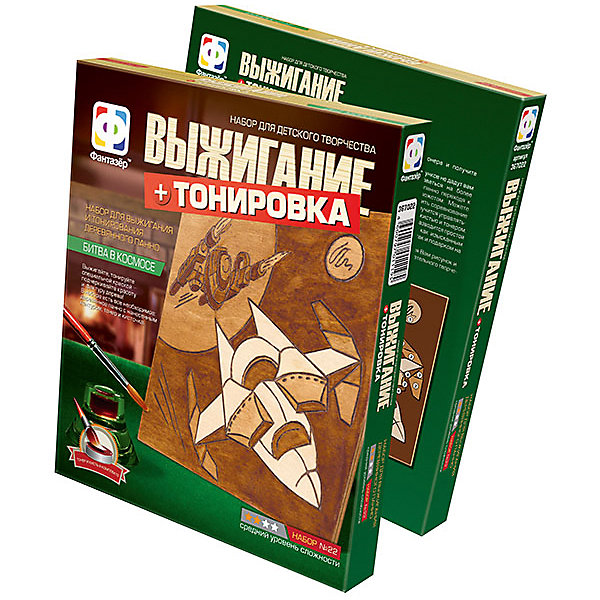 Выжигание Битва в космосе Выжигание Битва в космосеНаборы для выжигания<br>Выжигание - прекрасный вариант детского досуга. Это очень доступное, интересное и творческое занятие, развивающее внимательность, аккуратность, усидчивость. В наборе вы найдете также тонер и кисть. Тонировка придаст вашей картине глубину и выразительность - просто нанесите на участки панно от одного до четырех слоев тонера и получите нужный оттенок древесины. Тонер - абсолютно безопасен и разводится простой водой. Готовая работа займет почетное место на стене в детской или же сможет стать прекрасным подарком, сделанным своими руками. <br><br>Дополнительная информация:<br><br>- Материал: дерево, бумага, пластик, краска.<br>- Размер готовой работы: 15х15 см.<br>- Комплектация: деревянное панно с оттиском рисунка, тонер, кисть, наждачная бумага, инструкция.<br>- Выжигательный аппарат в набор не входит.<br><br>Набор Выжигание. Битва в космосе можно купить в нашем магазине.<br><br>Ширина мм: 185<br>Глубина мм: 25<br>Высота мм: 220<br>Вес г: 110<br>Возраст от месяцев: 96<br>Возраст до месяцев: 168<br>Пол: Мужской<br>Возраст: Детский<br>SKU: 4618054