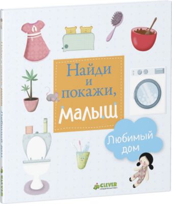 Фото 78. Купить Игрушку На Бампер Коляски