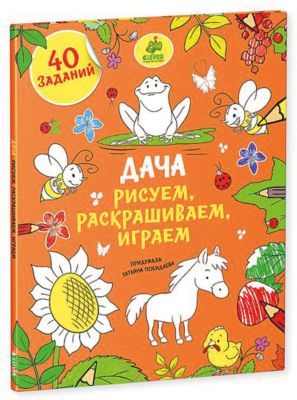 Фото 28. Заказать Коляску Наложенным Платежом