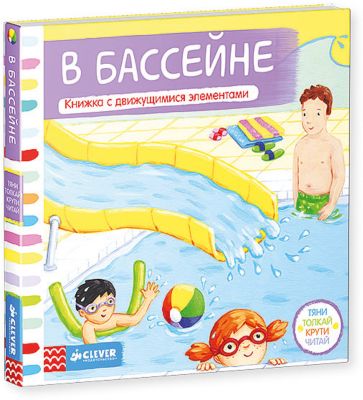 Фото 4. Конверт Одеяло На Овчине Для Новорожденного
