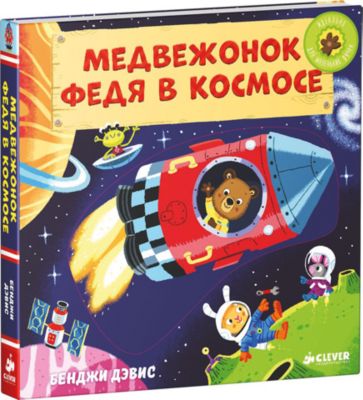Фото 40. Коляски Чико Купить В Спб