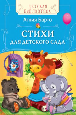 Фото 90. Комбинезон Мазекея Розовый