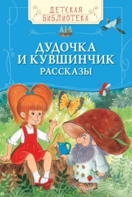 Фото 16. Купить Коляску Легкую Спб Детям