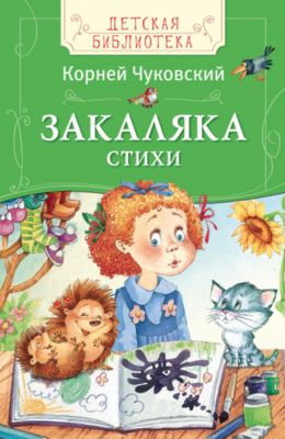 Фото 45. Купи Коляску Официальный Сайт