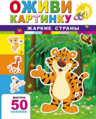 Фото 77. Прогулочная Коляска Купить В Украине Недорого