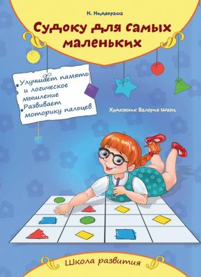 Фото 9. Купить Автокресло Румер