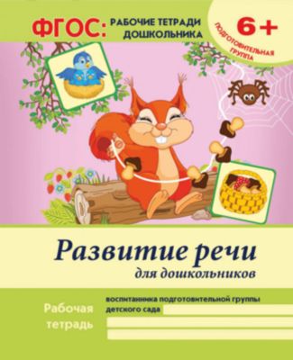 Фото 92. Детские Куртки Рейма Каталог