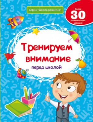 Фото 99. Дуга На Коляску Купить Нижний Новгород