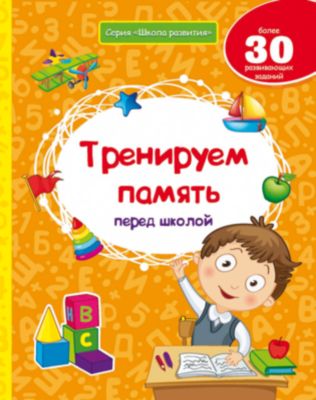 Фото 63. Купить Коляска Трость Lider Kids Для Двойни