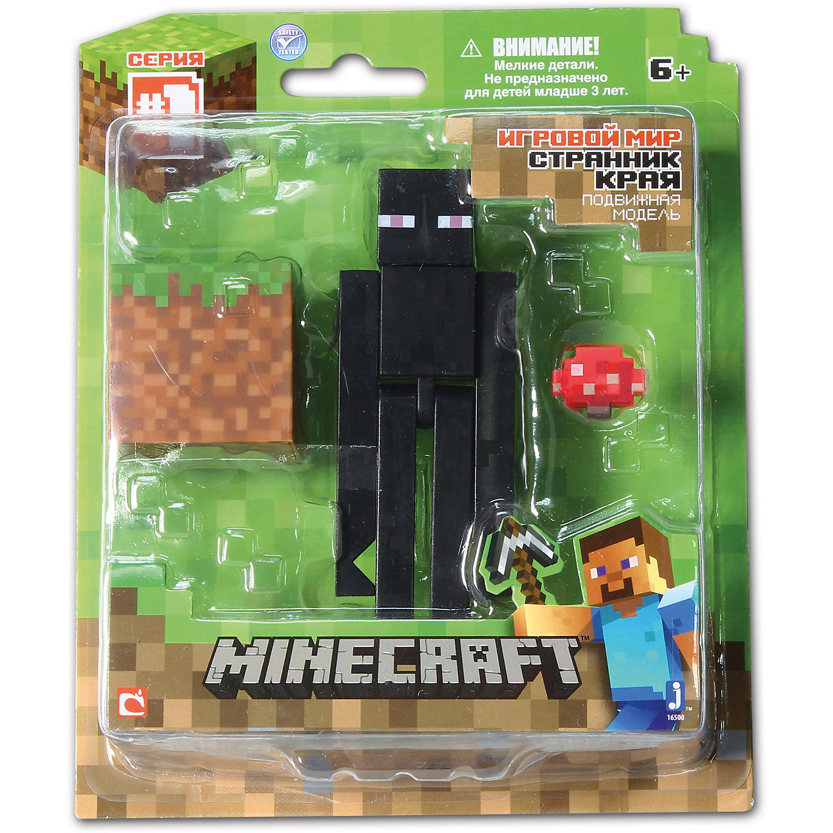 Игровой набор Странник Края, Minecraft Игровой набор Странник Края, MinecraftИгровой набор Странник Края, Minecraft – это прекрасный подарок для поклонника популярной игры Minecraft.<br>Игровой набор Странник Края приведет в восторг поклонников компьютерной игры Minecraft. Теперь ваш ребенок сможет отвлечься от компьютера или планшета, не отрываясь от любимой забавы! Выполненный из высококачественного пластика, комплект включает подвижную фигурку нейтрального моба Странника Края, а также элементы фантастического мира – пиксельный куб земли, гриб. У фигурки Странника Края вращается голова, и сгибаются ручки и ножки. Странник края может держать в руках различные предметы. Фигурка прекрасно детализирована, реалистично раскрашена, очень похожа на персонажа компьютерной игры.<br><br>Дополнительная информация:<br><br>- В наборе: подвижная фигурка Странника Края, куб земли, гриб<br>- Размер фигурки: 10 х 3 х 2 см.<br>- Материал: пластик<br>- Упаковка: блистер<br>- Размер упаковки: 14х17 см.<br><br>Игровой набор Странник Края, Minecraft можно купить в нашем интернет-магазине.<br><br>Ширина мм: 50<br>Глубина мм: 145<br>Высота мм: 180<br>Вес г: 111<br>Возраст от месяцев: 72<br>Возраст до месяцев: 144<br>Пол: Унисекс<br>Возраст: Детский<br>SKU: 4655100