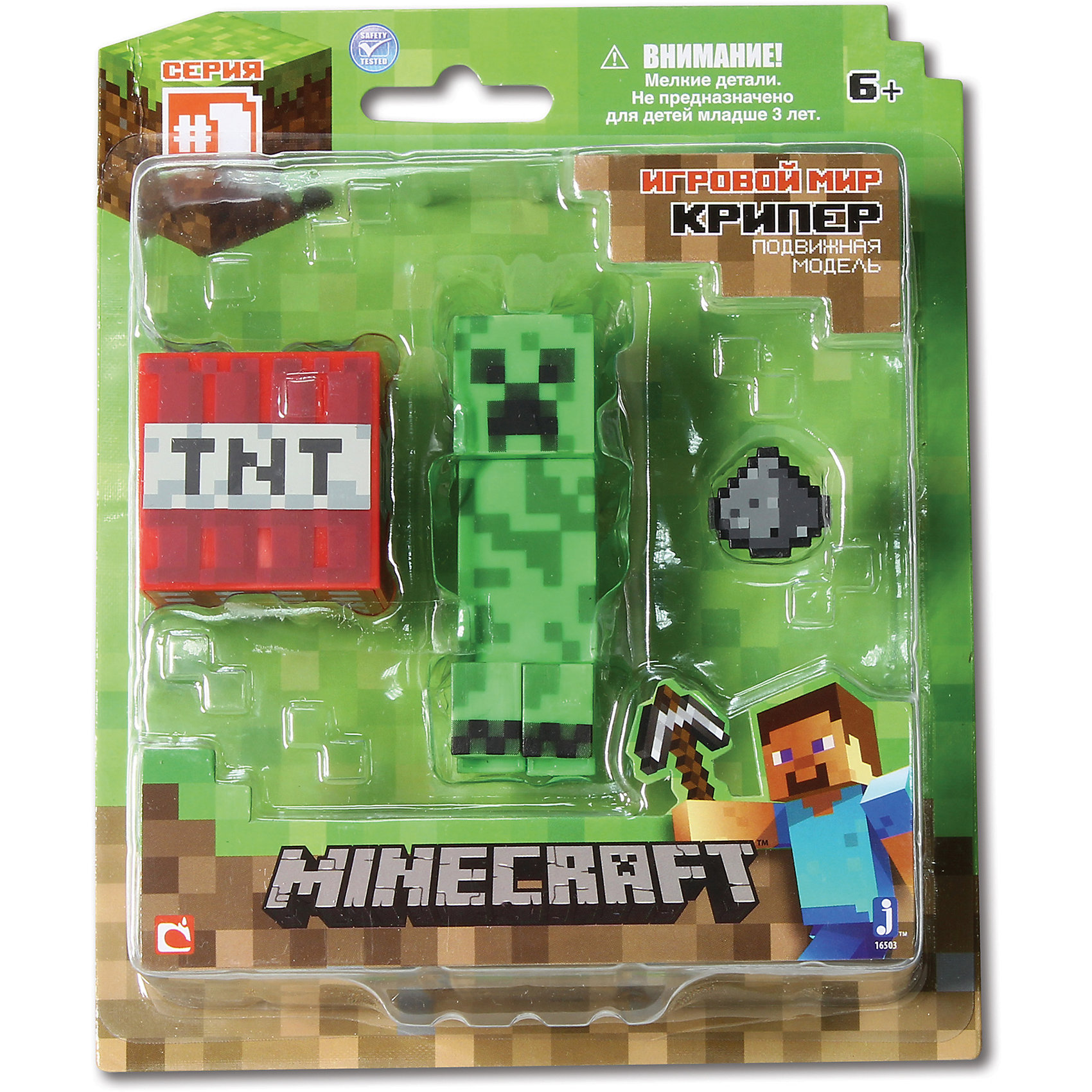 Игровой набор Крипер, Minecraft Игровой набор Крипер, MinecraftИгровой набор Крипер, Minecraft – это прекрасный подарок для поклонника популярной игры Minecraft.<br>Игровой набор Крипер приведет в восторг поклонников компьютерной игры Minecraft. Теперь ваш ребенок сможет отвлечься от компьютера или планшета, не отрываясь от любимой забавы! Выполненный из высококачественного пластика, комплект включает подвижную фигурку моба-камикадзе Крипера, а также элементы фантастического мира – пиксельный куб взрывчатку, элемент ландшафта. У фигурки Крипера вращается голова, и сгибаются ножки. Фигурка прекрасно детализирована, реалистично раскрашена, очень похожа на персонажа компьютерной игры.<br><br>Дополнительная информация:<br><br>- В наборе: подвижная фигурка Крипера, куб взрывчатка, элемент ландшафта<br>- Размер фигурки: 7 х 2 х 2 см.<br>- Материал: пластик<br>- Упаковка: блистер<br>- Размер упаковки: 14х17 см.<br><br>Игровой набор Крипер, Minecraft можно купить в нашем интернет-магазине.<br><br>Ширина мм: 145<br>Глубина мм: 50<br>Высота мм: 175<br>Вес г: 100<br>Возраст от месяцев: 72<br>Возраст до месяцев: 144<br>Пол: Унисекс<br>Возраст: Детский<br>SKU: 4655101