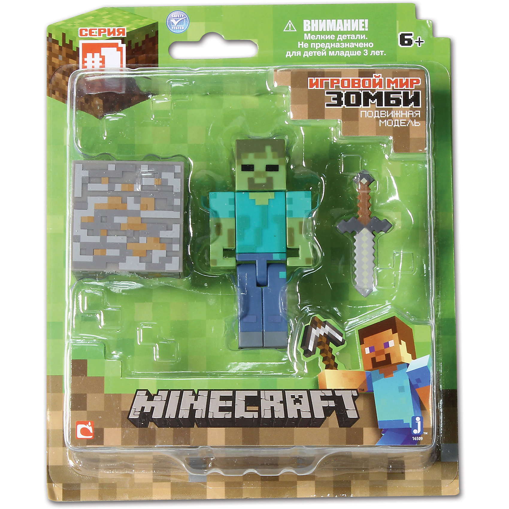 Игровой набор Зомби, Minecraft Игровой набор Зомби, MinecraftКоллекционные и игровые фигурки<br>Игровой набор Зомби, Minecraft – это прекрасный подарок для поклонника популярной игры Minecraft.<br>Игровой набор Зомби приведет в восторг поклонников компьютерной игры Minecraft. Теперь ваш ребенок сможет отвлечься от компьютера или планшета, не отрываясь от любимой забавы! Выполненный из высококачественного пластика, комплект включает подвижную фигурку враждебного моба Зомби, а также элементы фантастического мира – пиксельный куб камня, меч. У фигурки Зомби вращается голова, и сгибаются ручки и ножки. Зомби может держать в руках различные предметы. Фигурка прекрасно детализирована, реалистично раскрашена, очень похожа на персонажа компьютерной игры.<br><br>Дополнительная информация:<br><br>- В наборе: подвижная фигурка Зомби, куб, меч<br>- Размер фигурки: 7 х 3,5 х 2 см.<br>- Материал: пластик<br>- Упаковка: блистер<br>- Размер упаковки: 14х17 см.<br><br>Игровой набор Зомби, Minecraft можно купить в нашем интернет-магазине.<br><br>Ширина мм: 180<br>Глубина мм: 145<br>Высота мм: 50<br>Вес г: 100<br>Возраст от месяцев: 72<br>Возраст до месяцев: 144<br>Пол: Унисекс<br>Возраст: Детский<br>SKU: 4655102