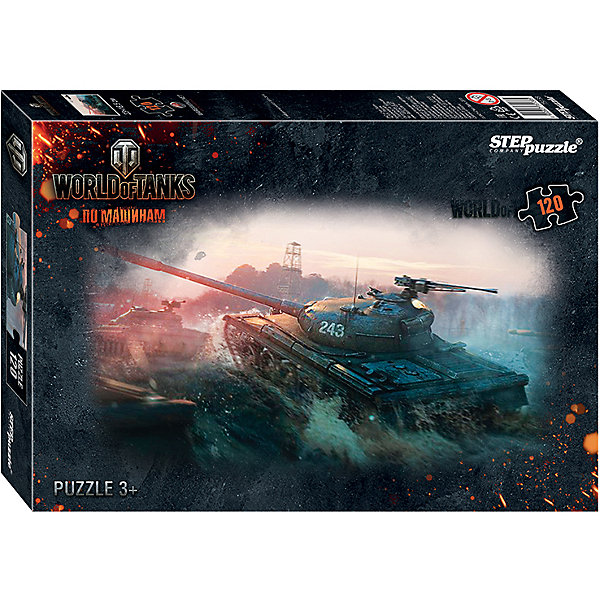 Пазл Wot, wows, wowp, 120 деталей, Step Puzzle Пазл Wot, wows, wowp, 120 деталей, Step PuzzleПазлы классические<br>Пазл Wot, wows, wowp, 120 деталей, от марки Step Puzzle<br><br>Кто не любит собирать пазлы? За этим занятием с удовольствием проводят вечера и взрослые, и дети. Такое занятие поможет ребенку развить моторику, активизировать мыслительные процессы, улучшить внимание и тренировать память.<br>Процесс собирания пазла способен стать объединяющим занятием! Пазл World of Tanks, World of WarPlanes, World of WarShips создан по сюжету компьютерных игр Wargaming.Продукция данной компании сделана из проверенных материалов, безвредных для детей. Каждая деталь выполнена очень качественно. <br><br>Отличительные особенности пазла:<br><br>- количество элементов: 120;<br>- картинка: военная техника;<br>- размер картинки: 230x165 мм;<br>- размер упаковки: 175х125х35 мм.<br><br>Пазл Wot, wows, wowp, 120 деталей, от марки Step Puzzle можно купить в нашем магазине.<br><br>Ширина мм: 800<br>Глубина мм: 295<br>Высота мм: 240<br>Вес г: 400<br>Возраст от месяцев: 36<br>Возраст до месяцев: 84<br>Пол: Унисекс<br>Возраст: Детский<br>Количество деталей: 120<br>SKU: 4661338