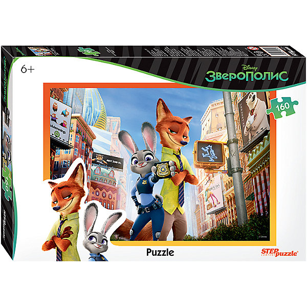 Пазл Зверополис, 160 деталей, Step Puzzle Пазл Зверополис, 160 деталей, Step PuzzleПазлы классические<br>Пазл Зверополис, 160 деталей, от марки Step Puzzle<br><br>Кто не любит собирать пазлы? За этим занятием с удовольствием проводят вечера и взрослые, и дети. Такое занятие поможет ребенку развить моторику, активизировать мыслительные процессы, улучшить внимание и тренировать память.<br>Процесс собирания пазла способен стать объединяющим занятием! На картинке изображены герои из любимого детьми мультфильма Зверополис. Продукция данной компании сделана из проверенных материалов, безвредных для детей. Каждая деталь выполнена очень качественно. <br><br>Отличительные особенности пазла:<br><br>- количество элементов: 160;<br>- картинка: герои м/ф Зверополис;<br>- размер деталей: 20х22 мм;<br>- размер картинки: 345х240 мм;<br>- размер упаковки: 280х195х34 мм.<br><br>Пазл Зверополис, 160 деталей, от марки Step Puzzle можно купить в нашем магазине.<br><br>Ширина мм: 800<br>Глубина мм: 295<br>Высота мм: 240<br>Вес г: 300<br>Возраст от месяцев: 60<br>Возраст до месяцев: 120<br>Пол: Унисекс<br>Возраст: Детский<br>Количество деталей: 160<br>SKU: 4661376