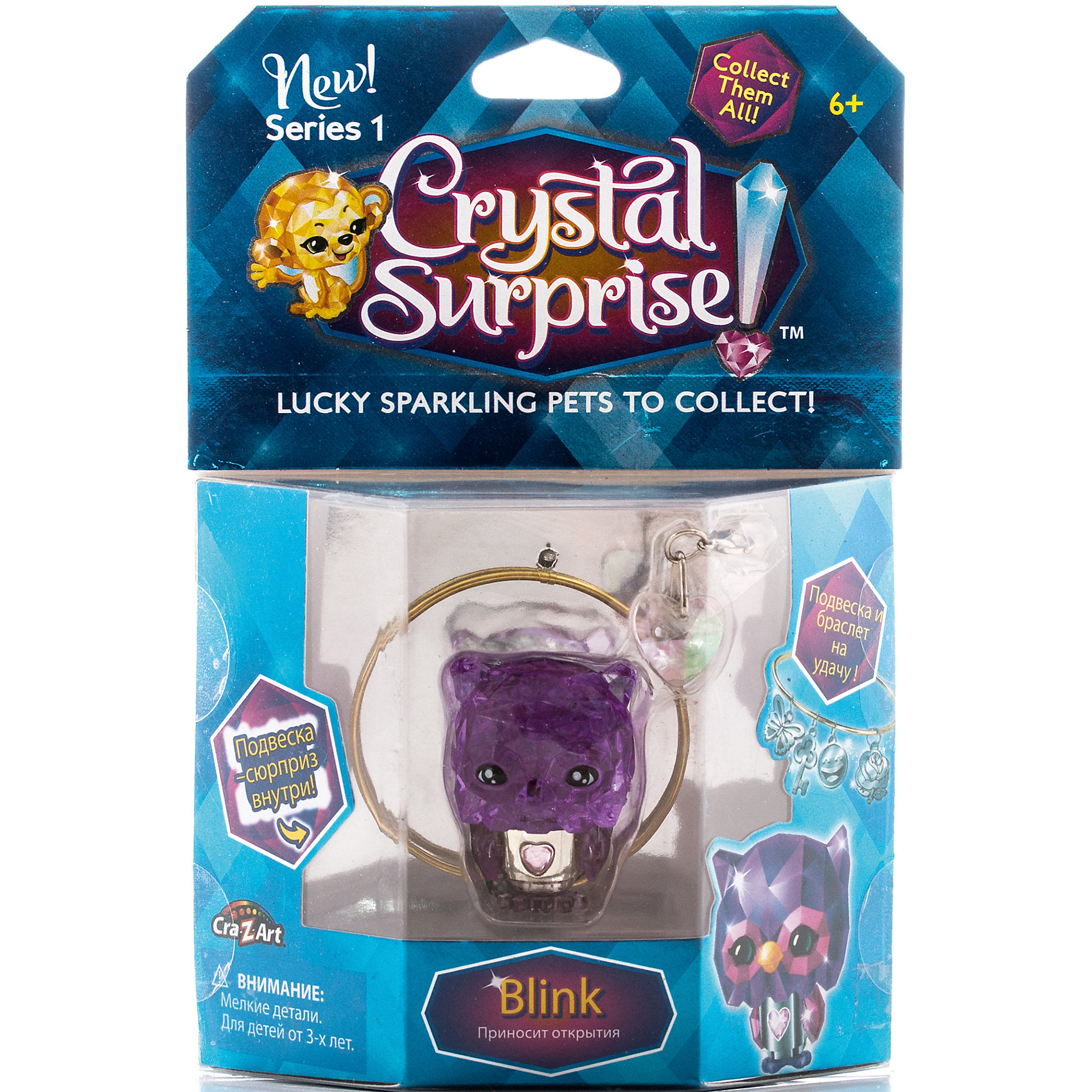 Фигурка Сова+браслет и подвески, Crystal Surprise Фигурка Сова+браслет и подвески, Crystal SurpriseПопулярные игрушки<br>Фигурки Crystal Surprise - искрящийся на солнце талисман. Эти волшебные зверьки будто сияют магией! Кристальные фигурки выполнены из высококачественного прозрачного пластика. У каждого зверька свой цвет и своя, особенная, история. Совенок Блинк (Blink) - кристальная фигурка и одновременно талисман. Он приносит удачу всем путешественникам и первооткрывателям! Отправляясь в поездку, следует взять Блинка с собой - он поможет найти самые красивые места и сделаем путешествие удачным и веселым. Кристальная фигурка сделана из прозрачного материала с фиолетовым оттенком. В комплект, также, входит буклет коллекционера и украшения для девочек - браслет, подвеска в виде сердечка и подвеска-сюрприз. Их можно повесить на рюкзак, использовать как брелок или украсить свой браслет.<br><br>Ширина мм: 130<br>Глубина мм: 195<br>Высота мм: 45<br>Вес г: 87<br>Возраст от месяцев: 36<br>Возраст до месяцев: 192<br>Пол: Женский<br>Возраст: Детский<br>SKU: 4663709