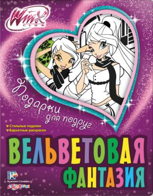 Фото 68. Беговел Новатрек Отзывы