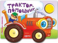 Фото 41. Какую Коляску Люльку Лучше Купить Для Новорожденного