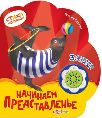 Фото 84. Коляска Amalfy Gb 6628 Купить В Спб