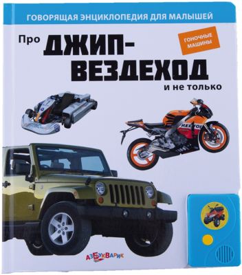 Фото 38. Купить Шезлонг Для Новорожденного В Новосибирске