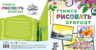 Фото 69. Где Купить Обувь Рейма