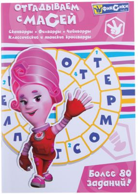 Фото 58. Выкройка Боди Для Новорожденного Скачать