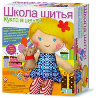 Фото 94. Игрушечная Коляска Для Девочки Купить 7 Лет
