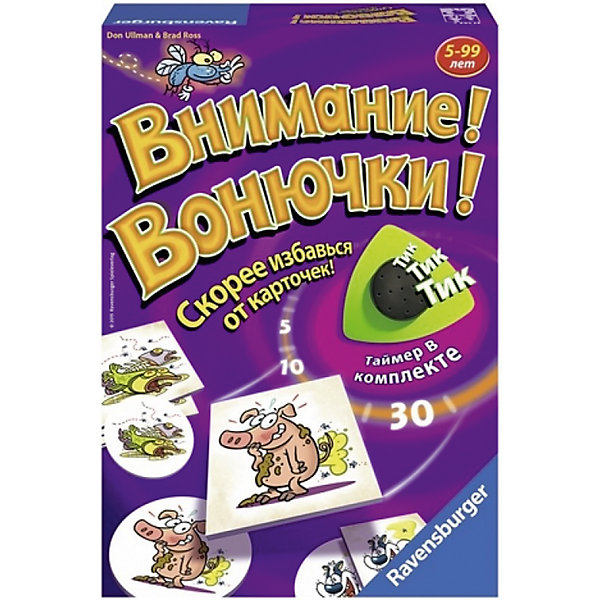 Настольная игра Внимание! Вонючки!, Ravensburger Настольная игра Внимание! Вонючки!, RavensburgerНастольные игры для всей семьи<br>Хватай карточки и вперед!<br>Залежавшийся сыр, рыбка с душком или скунс…чем же тут попахивает? Игроки стараются как можно скорее избавиться от карточек-вонючек. На счету каждая секунда…время не ждет! После щелчка таймера ты станешь вонючкой. Торопись и поскорей сбрось карточку, если твой ход, иначе получишь жетон вонючки и порадуешь соперников.<br>Игра развивает внимательность, память.<br><br>Дополнительная информация:<br><br>Количество игроков: 2 – 6 <br>Продолжительность игры: 15 – 20 мин<br>Размер коробки: 27, 5x 19 x 5,5 см<br>В комплекте: <br>-1 таймер <br>-12 круглых фишек <br>-60 квадратных карточек <br>-24 жетона - вонючки <br>-инструкция<br><br>Настольную игру Внимание! Вонючки!, Ravensburger (Равенсбургер) можно купить в нашем магазине.<br><br>Ширина мм: 275<br>Глубина мм: 192<br>Высота мм: 55<br>Вес г: 603<br>Возраст от месяцев: 60<br>Возраст до месяцев: 1188<br>Пол: Унисекс<br>Возраст: Детский<br>SKU: 4708089