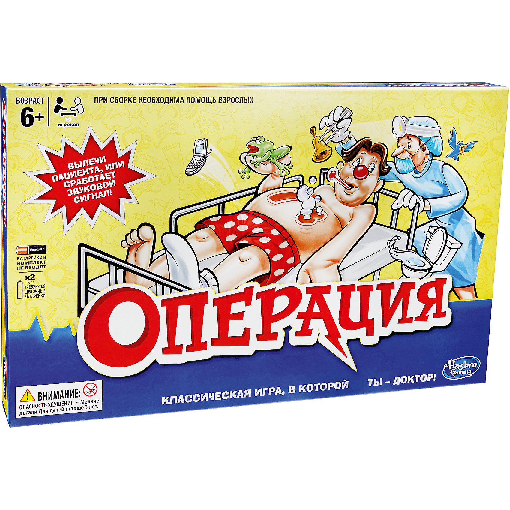 Игра Операция (обновленная версия 2016), Hasbro Игра Операция (обновленная версия 2016), HasbroИгры для развлечений<br>Операция (обновленная), Hasbro - увлекательная настольная игра c необычным сюжетом, которая послужит не только развлекательным, но и обучающим целям. Юным докторам предстоит обнаружить болезнь и вылечить от нее пациента Сэма. В комплекте Вы найдете игровое поле с изображением Сэма, игрушечный хирургический пинцет, элементы, изображающие заболевания, и контейнер для них. На теле человечка имеются отверстия, в которых нужно поместить болезни, всего 13 пластиковых деталей-болезней. Задача маленького хирурга - с помощью пинцета быстро и аккуратно извлечь болезни из тела пациента, не задев при этом края ран. При неудачной попытке состояние Сэма ухудшается: раздаются звуковые эффекты, загорается лампочка, расположенная на его лице. В обновленной версии игры лунки стали еще меньше и вытащить болезни, чтобы не задеть края ран стало еще сложнее. Побеждает участник, которому удастся извлечь большее количество заболеваний и допустить при этом меньше ошибок. С помощью этой забавной игры ребенок познакомится с анатомическим строением человека, запомнит расположение костей и органов. Игра способствует развитию у ребенка чувства ответственности, аккуратности, памяти и внимания, тренирует мелкую моторику. <br><br>Дополнительная информация:<br><br>- В комплекте: игровое поле, пинцет, 13 пластиковых деталей-болезней (включая резиновую ленту), инструкция.<br>- Материал: пластик, металл.<br>- Требуются батарейки: 2 х AA/LR6 1.5V (не входят в комплект). <br>- Размер упаковки: 40 х 4,5 х 25 см.<br>- Вес: 0,73 кг.<br><br>Игру Операция (обновленная), Hasbro, можно купить в нашем интернет-магазине.<br><br>Ширина мм: 44<br>Глубина мм: 400<br>Высота мм: 251<br>Вес г: 730<br>Возраст от месяцев: 72<br>Возраст до месяцев: 144<br>Пол: Унисекс<br>Возраст: Детский<br>SKU: 4708246