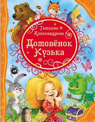 Фото 30. Валенки Рейма Цена