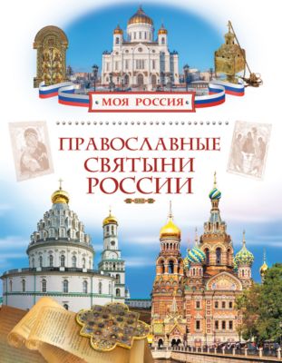 Фото 30. Дом Колясок В Москве