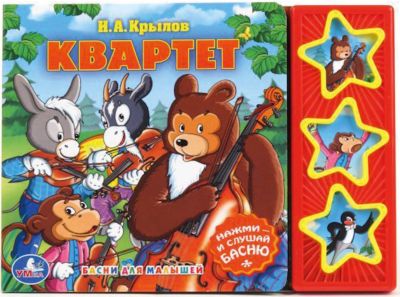 Фото 48. Комбинезон Детский Весна Осень Lassie